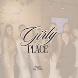 GIRLY PLACE16 | ЖЕНСКОЕ СООБЩЕСТВО КАЗАНЬ