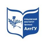 Рубцовский институт (филиал) АлтГУ 🎓