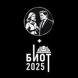 Трудовые ссоры