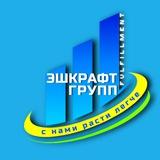 ФулФилМент ASHCRAFT (FBO, FBS, DBS)
