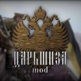 Мододельня хойки