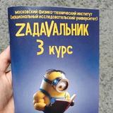 МЕМЫ ЕГЭ 🚨