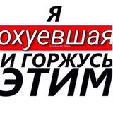 КРАВЧА