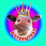 Юмор по ГОСТу