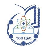 Центральная территориальная организация Профсоюза образования
