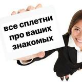 чатиик школ🙇♂