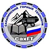 Сахалинский горный техникум ⛰️