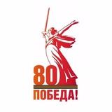 Кафедра исторических наук СФУ