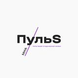 МИА ПульS