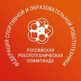 Федерация спортивной и образовательной робототехники