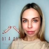 Первый класс «от А до Я»