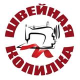 Бесплатные выкройки