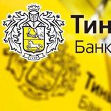 БОНУС ТИНЬКОФФ