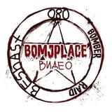 BOMJPLACE | Видео с рейдов