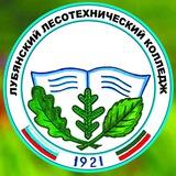 ГБПОУ "Лубянский лесотехнический колледж"