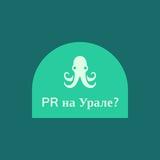 Primus Урала