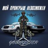 youngster
