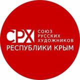 СРХ Республики Крым