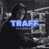 TRAFF Арбитраж Трафика