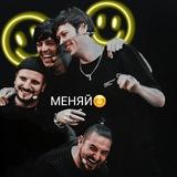 ⲘⲈⲎЯЙ😊