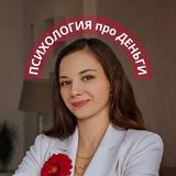 Привораживая деньги.