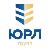 Налоговая безопасность бизнеса. ЮРЛ