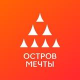 ✨Остров Мечты✨