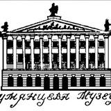 Музей «Особняк Румянцева»