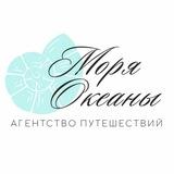 Путешествия