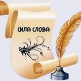СкаZано_Ими ™ NEW
