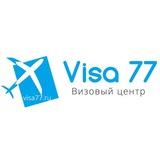 Визовый центр Виза 77