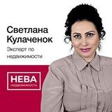 Риэлтор Санкт-Петербурга
