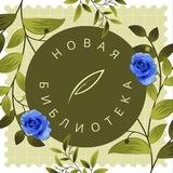 Новая библиотека Московского Политеха