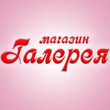Магазин Галерея