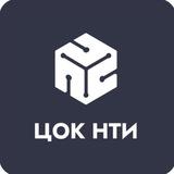 ЦОК НТИ: Старт курса Академия цифровых профессий