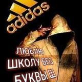 Посиделки с шизиком