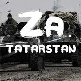 Татарстан Za (СВО ZOV Военные новости)