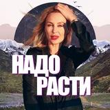 Юна Ильина. Надо расти иначе пи..ец♐️