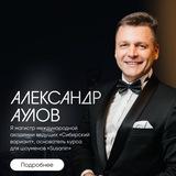 AULOV.RU