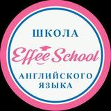 Детская Школа Английского
