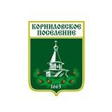 Корниловские вести
