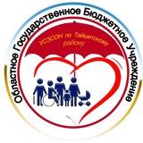 #Соцзащитанасвязи Тайшет