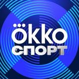 Okko Спорт