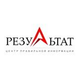 РЕЗУЛЬТАТ - Кредитов нет!