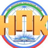 Нефтекамский педагогический колледж