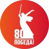 День Победы. Карпинск