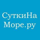 Аренда квартир в Геленджике и Кисловодске
