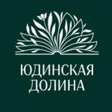 Юдинская долина