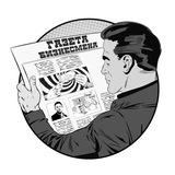 Газета Бизнесмена