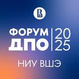 Форум ДПО